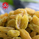 喜德旺 新疆特产吐鲁番葡萄干 小包装 干果零食 250g*2