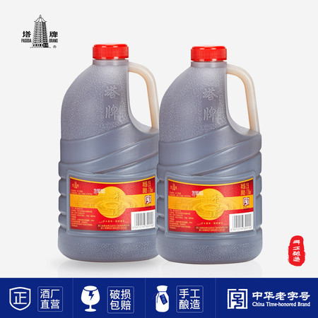 塔牌绍兴黄酒三年手工酒2.5L*2瓶桶装冬酿半干型花雕酒自饮加饭酒