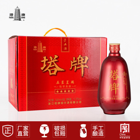 塔牌绍兴黄酒五星呈瑞手工酒500ml*6瓶礼盒装冬酿半甜型善酿酒图片