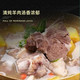 中国邮政 清炖羊肉（原味）