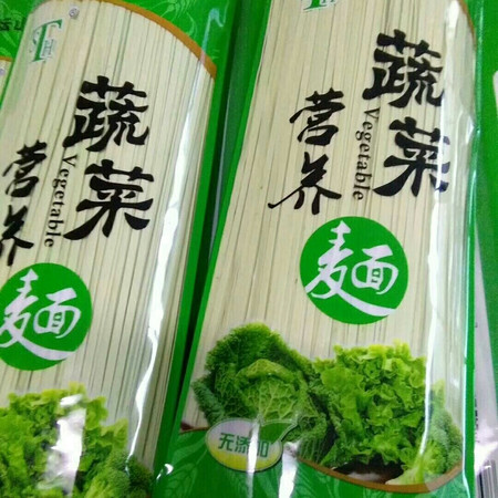 （竹山馆）十堰精准扶贫坛山蔬菜面800g营养美味无添加图片