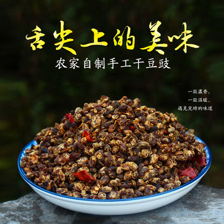 【竹溪馆】竹溪 顺溪 袋装黄豆酱500g