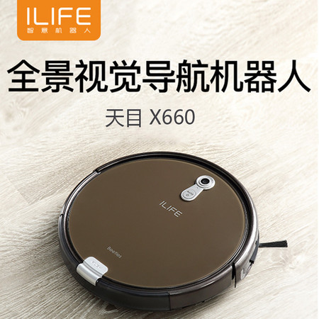  ILIFE x660 智意扫地机器人智能家用懒人全自动无线吸尘器自动回充规划式一体机