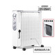 美的/MIDEA 电暖器取暖器电暖气暖风机充油式油汀13片NY2513-16FW