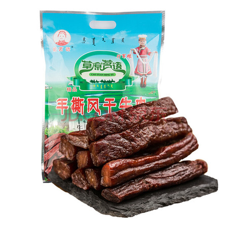 胡茗语 休闲肉脯零食 内蒙古特产食品 手撕风干牛肉干100g 原味图片