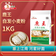 金鹿 1kg*2鹿王自发粉