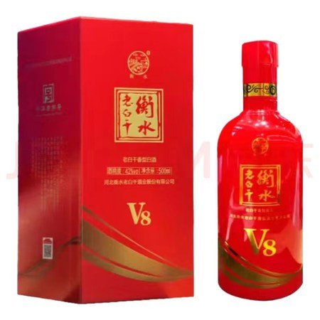 衡水老白干 V8(昆区）图片