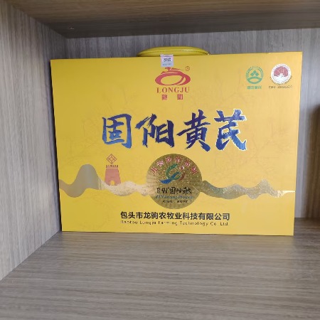 龙驹 龙驹固阳黄芪大礼包