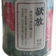 欲放 于田沙漠玫瑰茶（代用茶）特级品质30克/罐 产地直发