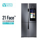 Viomi/云米 BCD-521WML 521升十字四门冰箱 多门智能电冰箱 21face大屏互联