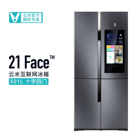 Viomi/云米 BCD-521WML 521升十字四门冰箱 多门智能电冰箱 21face大屏互联图片