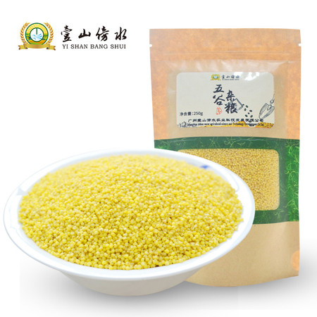 壹山傍水 包邮黄小米250g/袋五谷杂粮新小米山西特产粗粮【买一送一拍一件发两件】图片