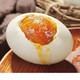 琼艺 正宗北部湾红树林海鸭咸蛋30枚70-80g|流油熟咸鸭蛋盐蛋