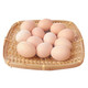 琼艺 散养谷物鲜鸡蛋 农场直供 单枚40±5g 30枚装
