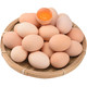 琼艺 【买50枚发】谷物鸡蛋45g农家散养土鸡蛋新鲜谷物蛋