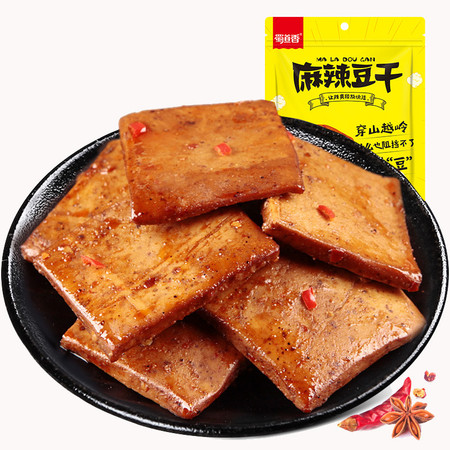 蜀道香 麻辣味豆腐干100gx3 儿时风味 零食小吃四川特产休闲食品图片