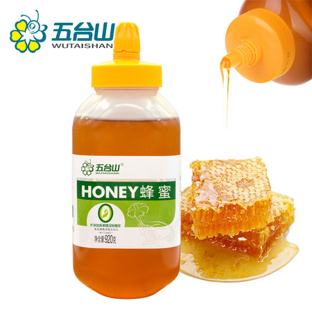 五台山百花蜂蜜920g量贩装HONEY 农家自产土蜂蜜取蜂巢山花蜂蜜图片