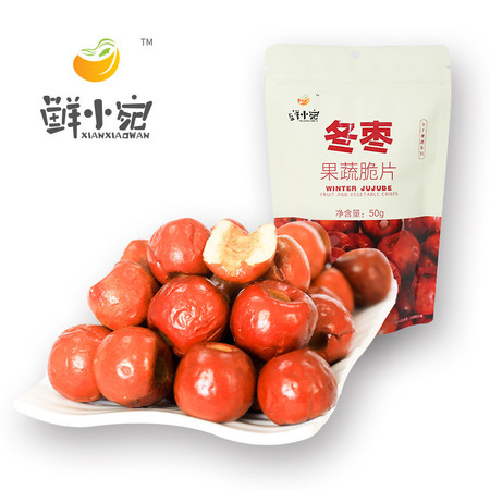 【邮走济宁】鲜小宛 脆冬枣50g*3图片