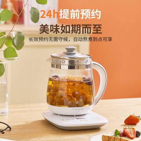 【限时秒杀】九阳/Joyoung 养生壶 花茶壶 煮茶器1.5L K15F-WY155