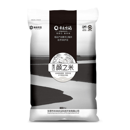 【东营馆·邮政农品】本来味稻 颜之米 2kg