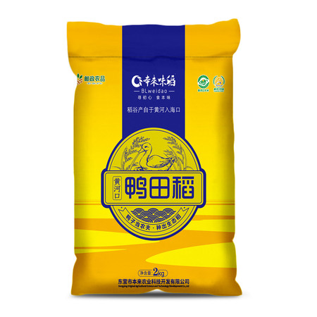 【东营馆·邮政农品】本来味稻 鸭田稻2kg