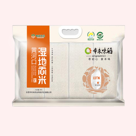 【东营馆·邮政农品】本来味稻 湿地香米 4kg