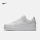 耐克 NIKE AF1 AIR FORCE 1'07 XX 空军一号女子运动板鞋 AR0639 AR