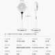 先锋 （Singfun）遥控电风扇蒲扇空气循环扇智能落地扇升降转页扇DP1802