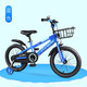 永久 儿童自行车3岁宝宝脚踏车2-4-5-6-7-8岁小孩童车男孩女孩单车F200 12