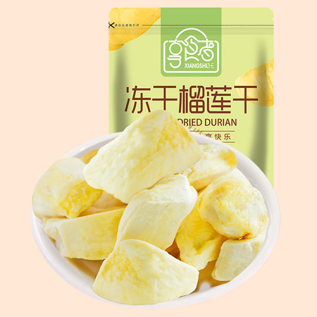 享食者榴莲干30g办公室休闲零食小吃果干蜜饯XSZ-010图片