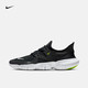 耐克/NIKE  FREE RN 5.0男子跑步鞋 夏季透气 AQ1289