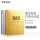 RAY 泰国面膜蚕丝补水保湿 金色1盒+银色1盒 RAYZH03