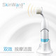 SkinWard+ 声波双效洁面仪按摩+洗脸机电动 可更换刷头 男女净颜美颜容仪SW-1306
