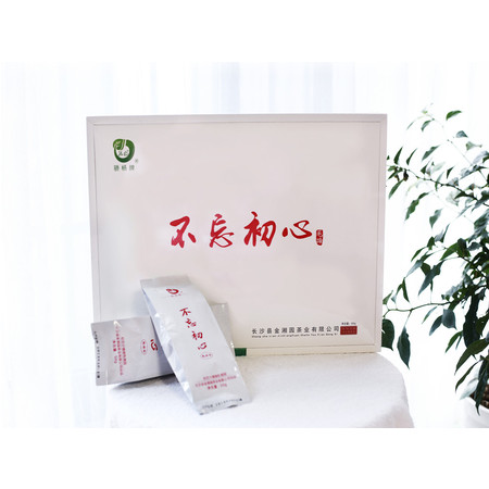 【邮乐长沙县馆】骄杨 毛峰礼盒 500g（50g*10袋）