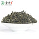 【邮乐长沙县馆】金井牌 绿茶精品500g（100g*5包）