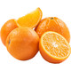 匠制 埃及脐橙 进口橙子 180G-230G单个/8个装 特卖