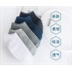 匠制 男士船袜5双装 精选纯棉制作隐形袜船袜