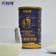 天牧纯 粉新疆伊犁益生菌驼乳粉正品新鲜驼乳粉纯奶驼奶300g