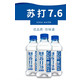 优珍 苏打水 350ml*24瓶/箱 柠檬苏打水无糖无汽弱碱性水小瓶装矿泉水纯净饮用水整箱