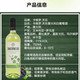 卡维罗·天乐  意大利白葡萄酒750ml 花果香迷人