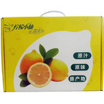 柠檬小仙 （川工带川货 ）安岳柠檬一、二级精品果礼盒装 单果160-210g*12个/盒