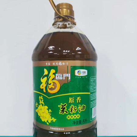 柠檬小仙 【会员享实惠】福临门非转基因原香菜籽油5L