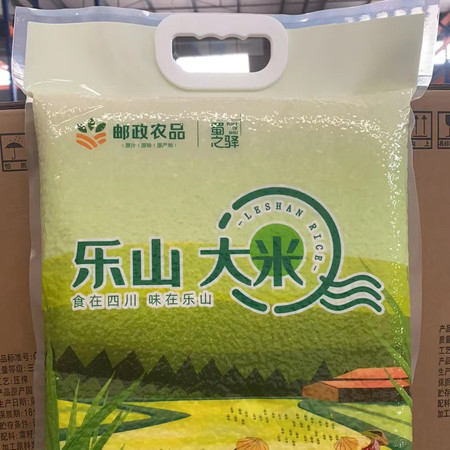 柠檬小仙 【川工带川货】长粒香大米5kg