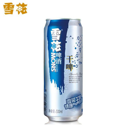 雪花啤酒干啤500ml