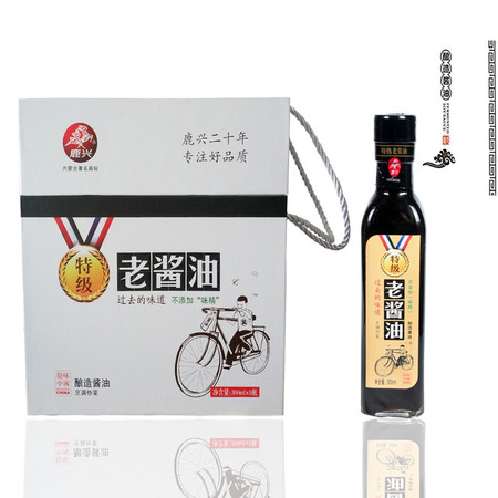 鹿兴 礼盒装特级老酱油 每瓶300mlx8