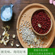 垄垦 红小豆薏仁米组合1.05kg装全国包邮