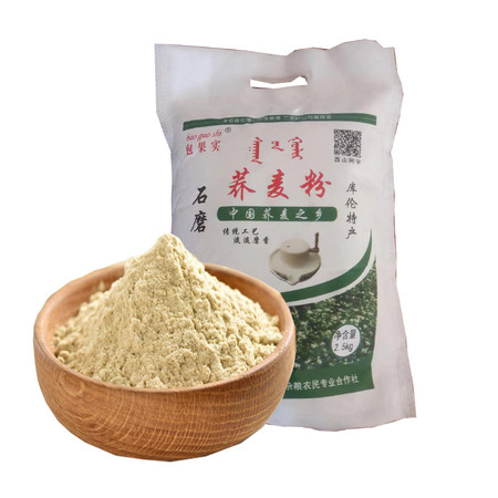 包果实 内蒙古库伦石磨荞麦粉荞麦面 2.5 公斤图片