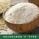 包果实 内蒙古库伦石磨荞麦粉荞麦面 2.5 公斤