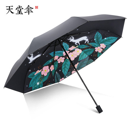 伞小清新太阳伞女神晴雨伞女两用折叠黑胶遮阳伞防晒防紫外线图片