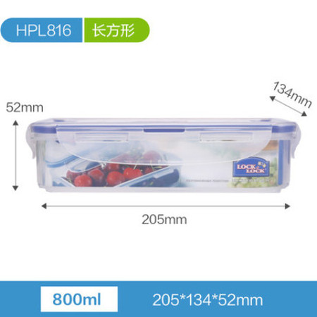 乐扣乐扣保鲜盒塑料微波炉饭盒食品便当盒冰箱收纳储物盒水果餐盒图片